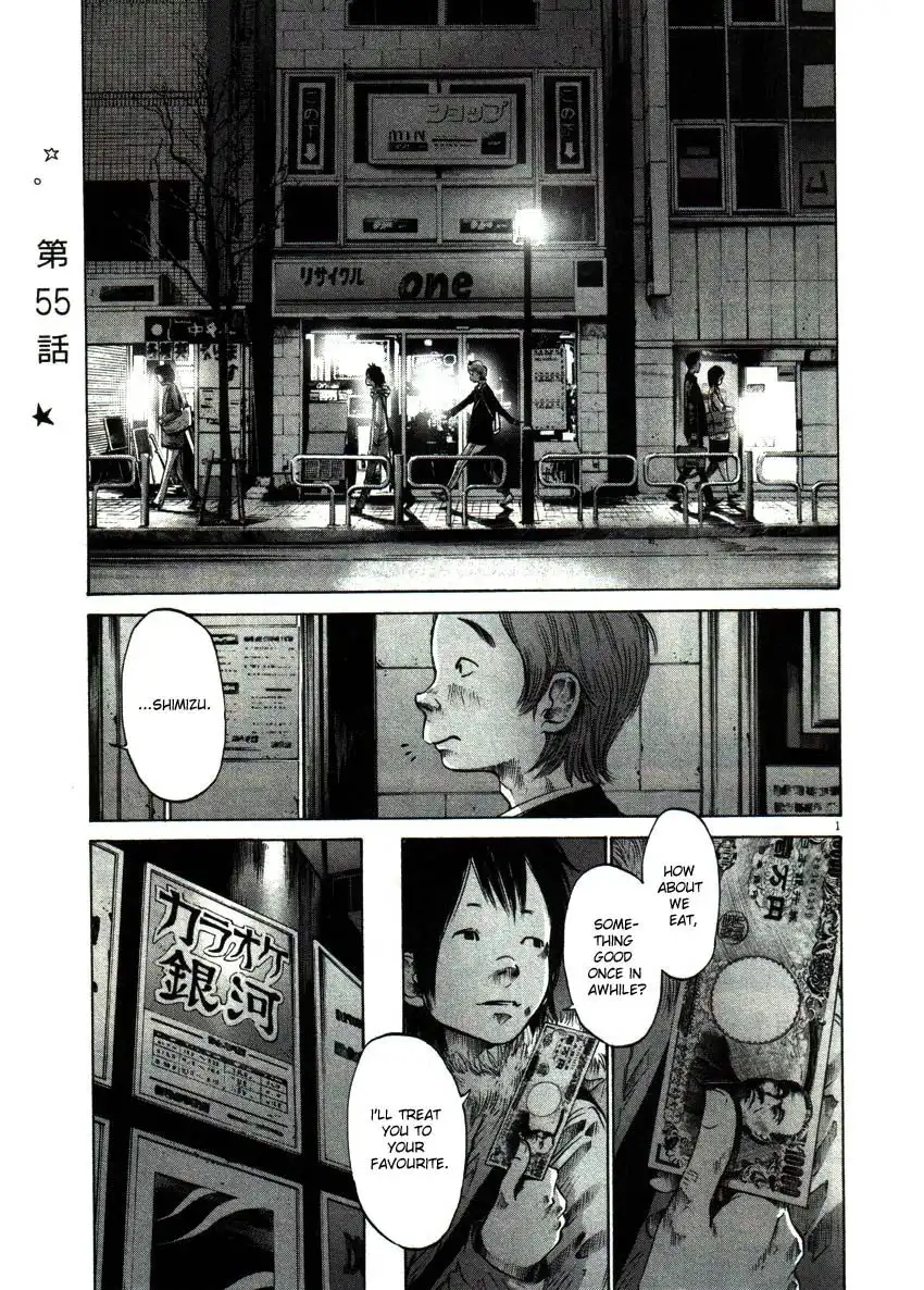 Oyasumi Punpun Chapter 55 1